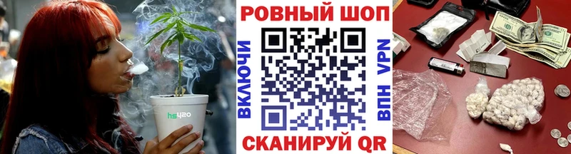 Магазин наркотиков Мышкин ГАШ  Героин  A PVP  МЕФ  КОКАИН  Канабис  Амфетамин 