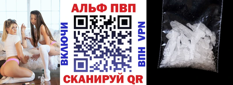 наркошоп мега ссылка A-PVP мука Мышкин