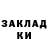 Кетамин VHQ Liza Rylko