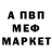 Метадон белоснежный Ana Aeae