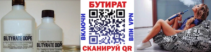 нарко площадка клад где найти Мышкин Бутират буратино