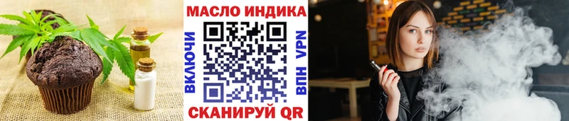 Cannafood конопля  Мышкин 