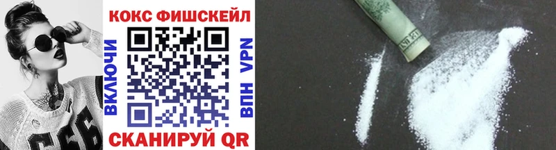 Cocaine 97%  Мышкин 