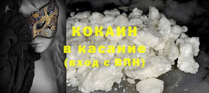 COCAIN Fish Scale  omg сайт  Мышкин  закладки 