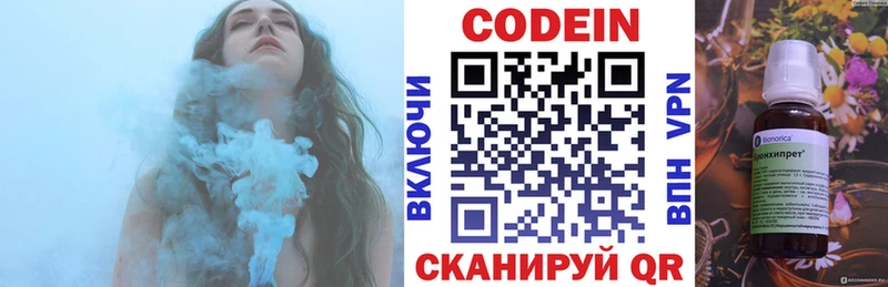 купить наркотик  Мышкин  кракен ссылки  Кодеин напиток Lean (лин) 