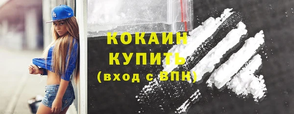 кристаллы Магас