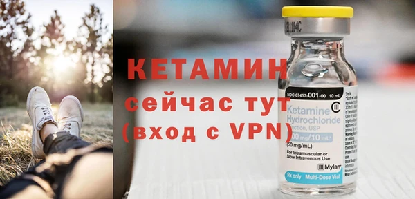 стафф Лиски
