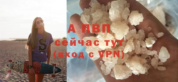 кристаллы Магас