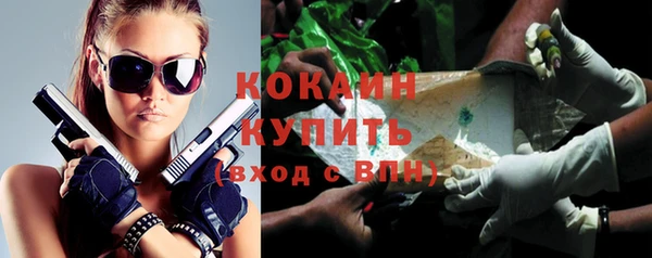стафф Лиски