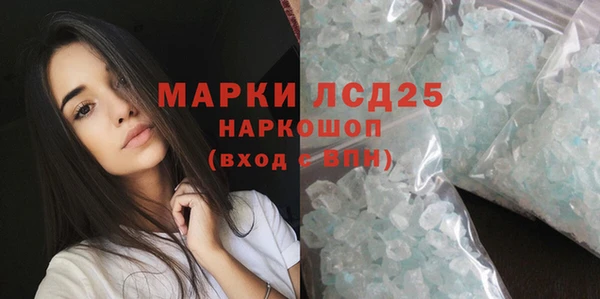 кристаллы Магас