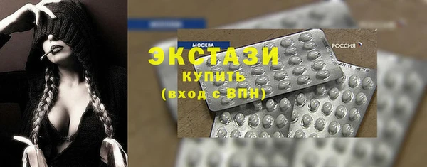 кристаллы Магас