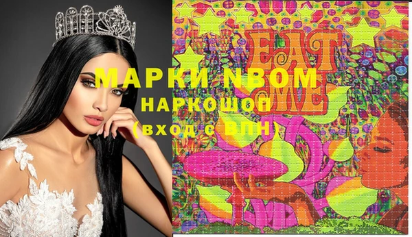 синтетический гашиш Липки