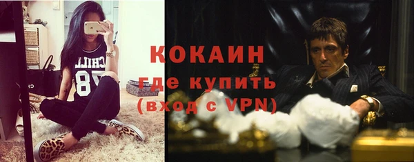 стафф Лиски