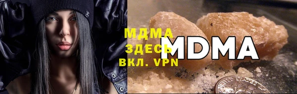 кристаллы Магас