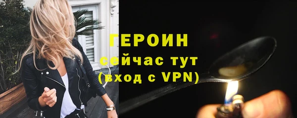 синтетический гашиш Липки