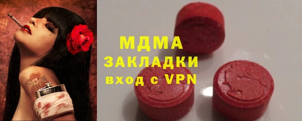 гашишное масло Майский