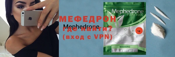 стафф Лиски