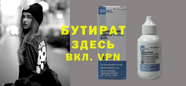 стафф Лиски