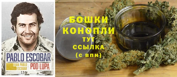 гашишное масло Майский