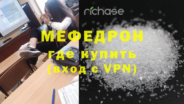 стафф Лиски