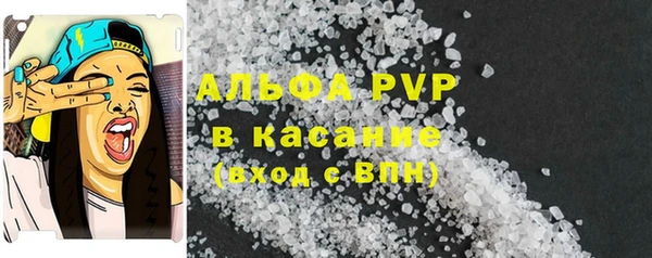 синтетический гашиш Липки