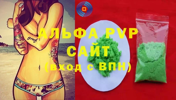 кристаллы Магас