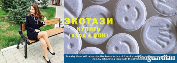 кристаллы Магас