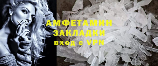 гашишное масло Майский