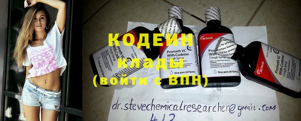 стафф Лиски