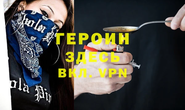 синтетический гашиш Липки