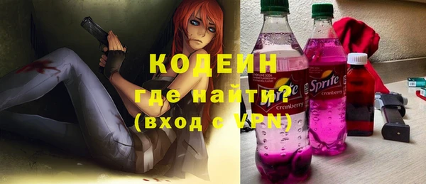 кристаллы Магас
