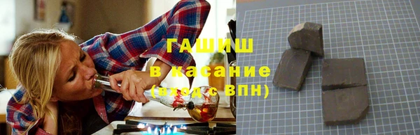 синтетический гашиш Липки