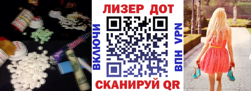 ЛСД экстази ecstasy  цена наркотик  Мышкин 