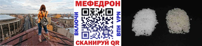 МЯУ-МЯУ мука купить Мышкин