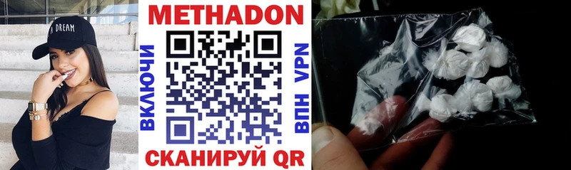 blacksprut ТОР  Мышкин  Метадон methadone 