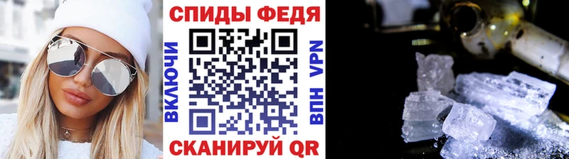 продажа наркотиков Мышкин МЕТАМФЕТАМИН витя