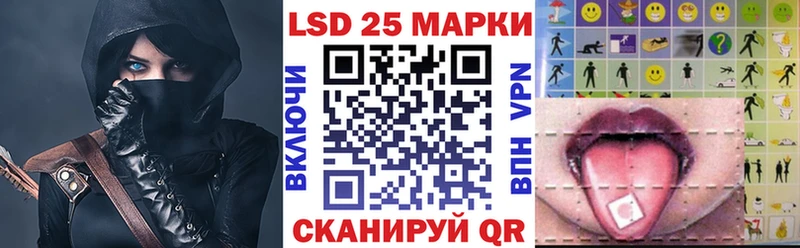 Марки N-bome 1500мкг Мышкин